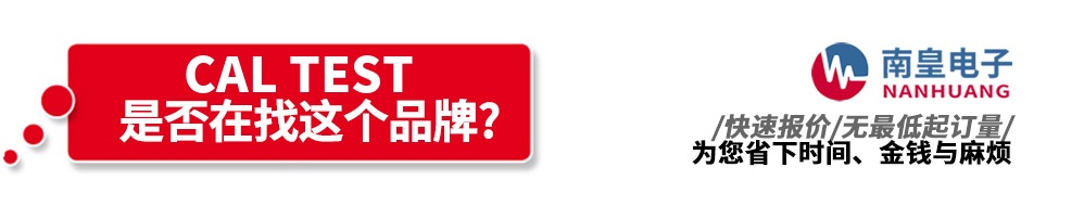 �ϻʵ��Ӵ�������Cal Test��Ʒ